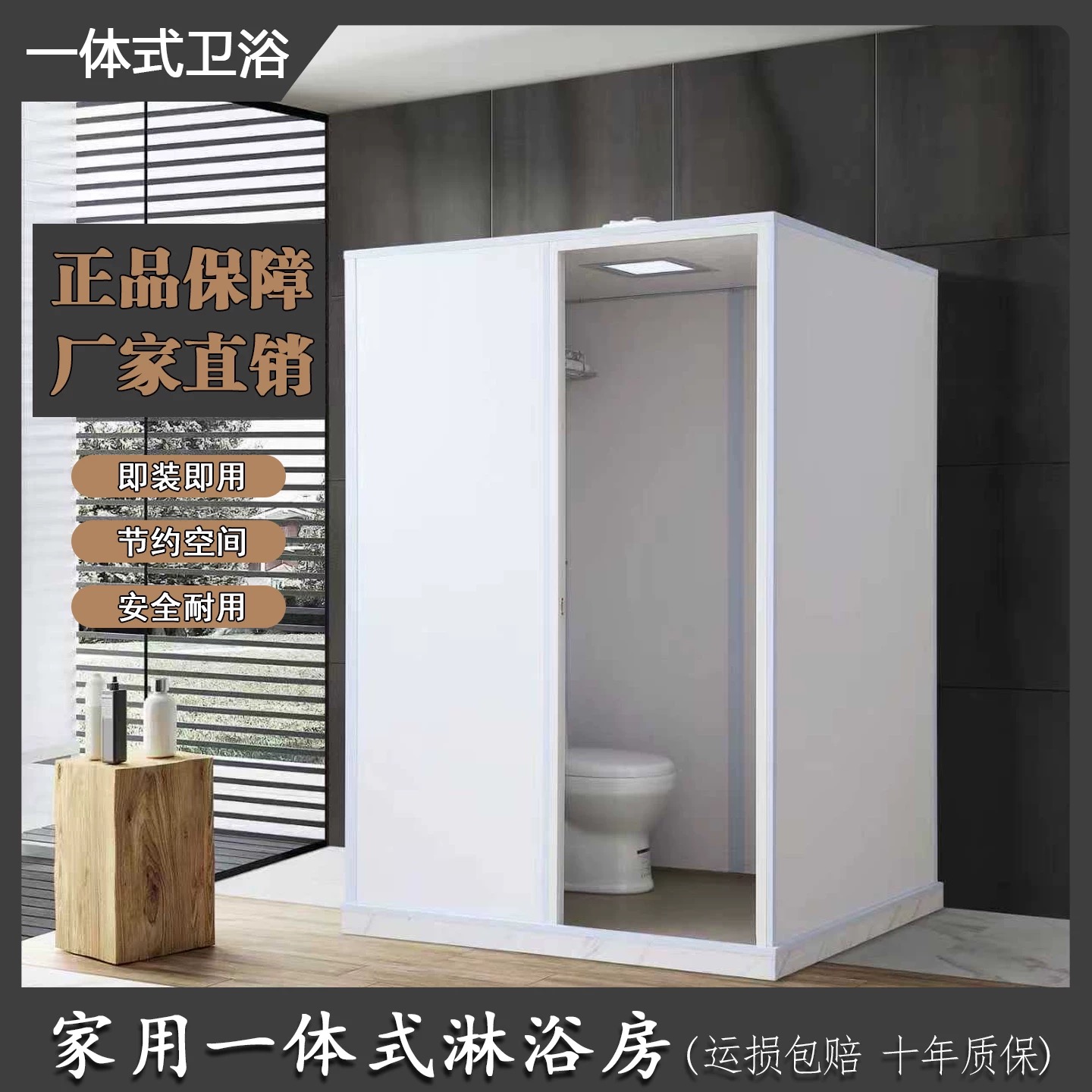 封闭式整体淋浴房SMC家用一体式卫生间浴室酒店家用一体式洗澡房