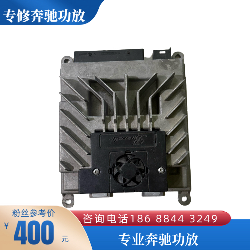 奔驰 C级W205 E级 S级W222 柏林之声功放维修 进水无声音维修