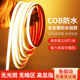 220v自粘免驱动实心防水cob灯带超薄背胶矽胶线 线形 线性ip68线