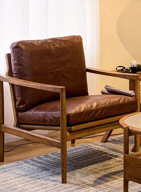 单人沙发椅汉克椅北欧侘寂风实木书房复古美式皮艺设计师真皮沙发