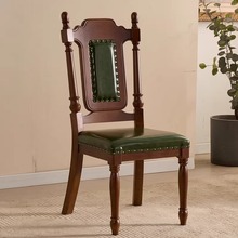 北欧美式复古实木餐椅书桌房靠背轻奢酒店胡桃色中古休闲真皮椅子