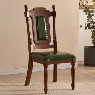 北欧美式复古实木餐椅书桌房靠背轻奢酒店胡桃色中古休闲真皮椅子