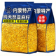 央妈推荐 特级纯天然亚麻籽黄金一级熟亚麻籽官方旗舰店内蒙特产