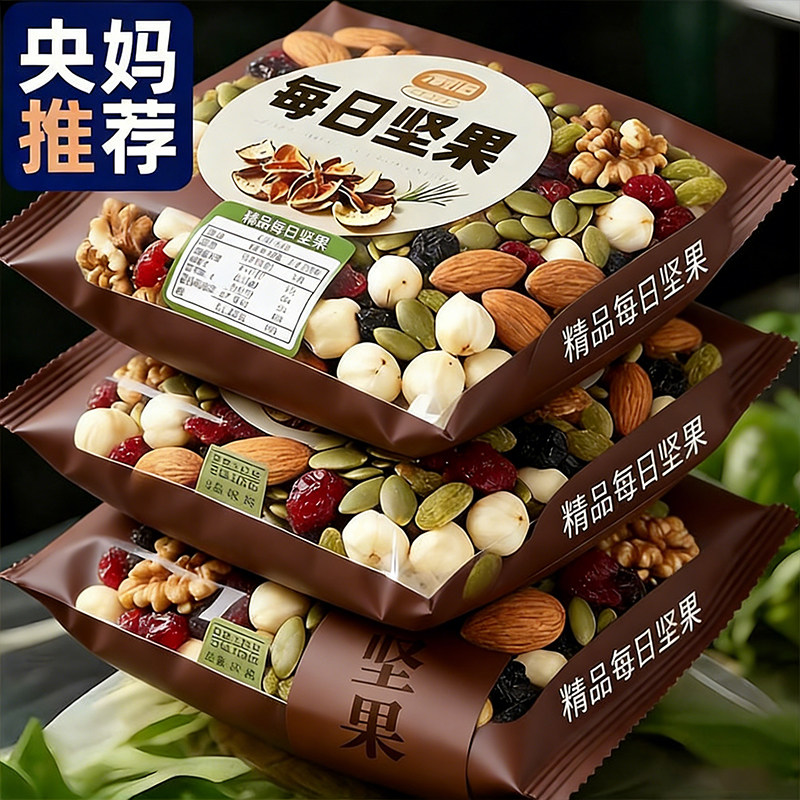 【农科院】坚果每日一包每日坚果独立小包装正品官方旗舰店年货