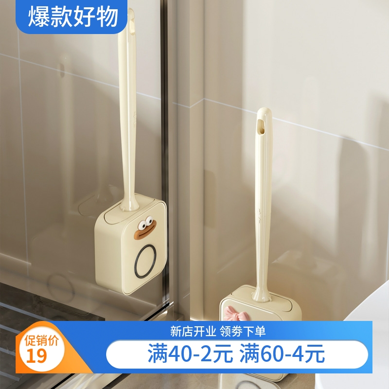 轻奢新款马桶刷家用无死角厕所刷子壁挂套装硅胶洗马桶卫生间