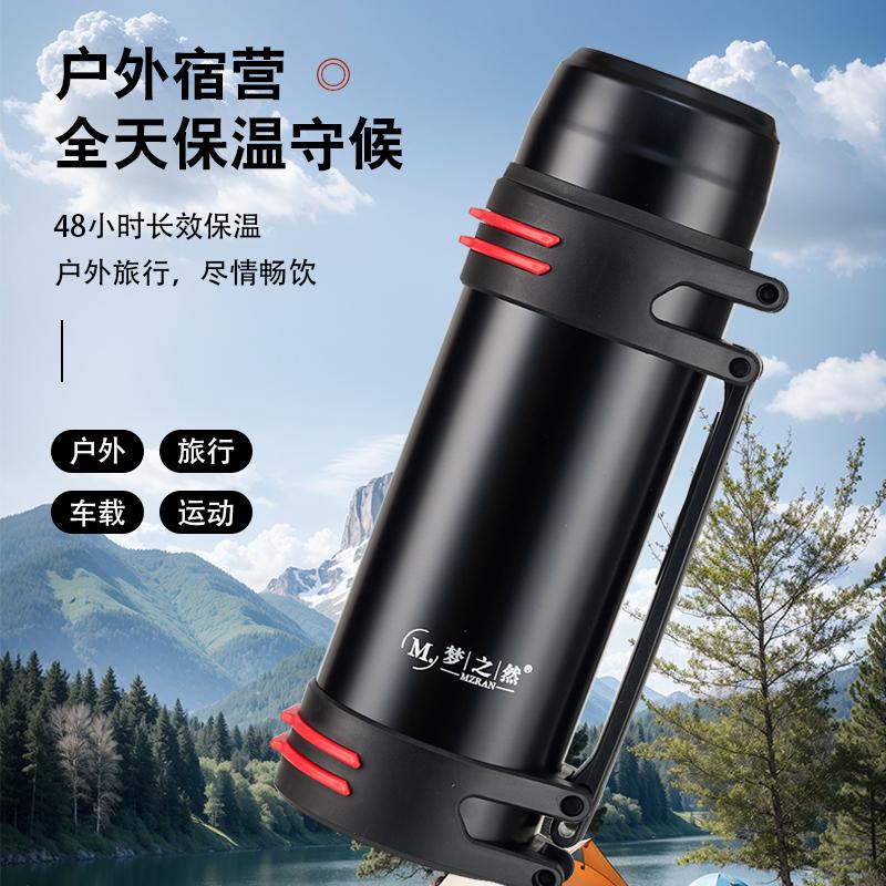 户外运动保温保冷超大号