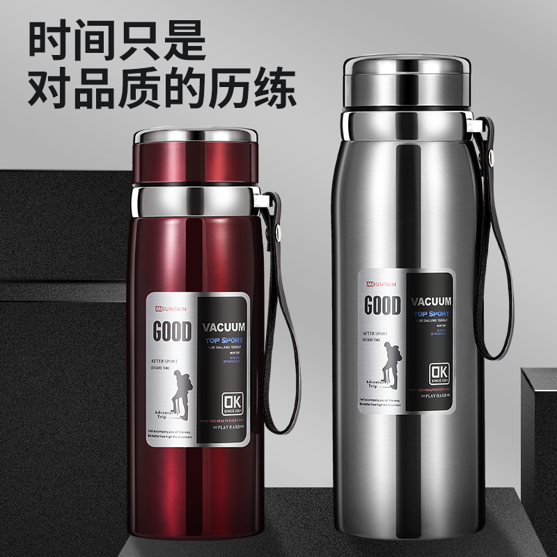 316不锈钢泡茶直身水杯