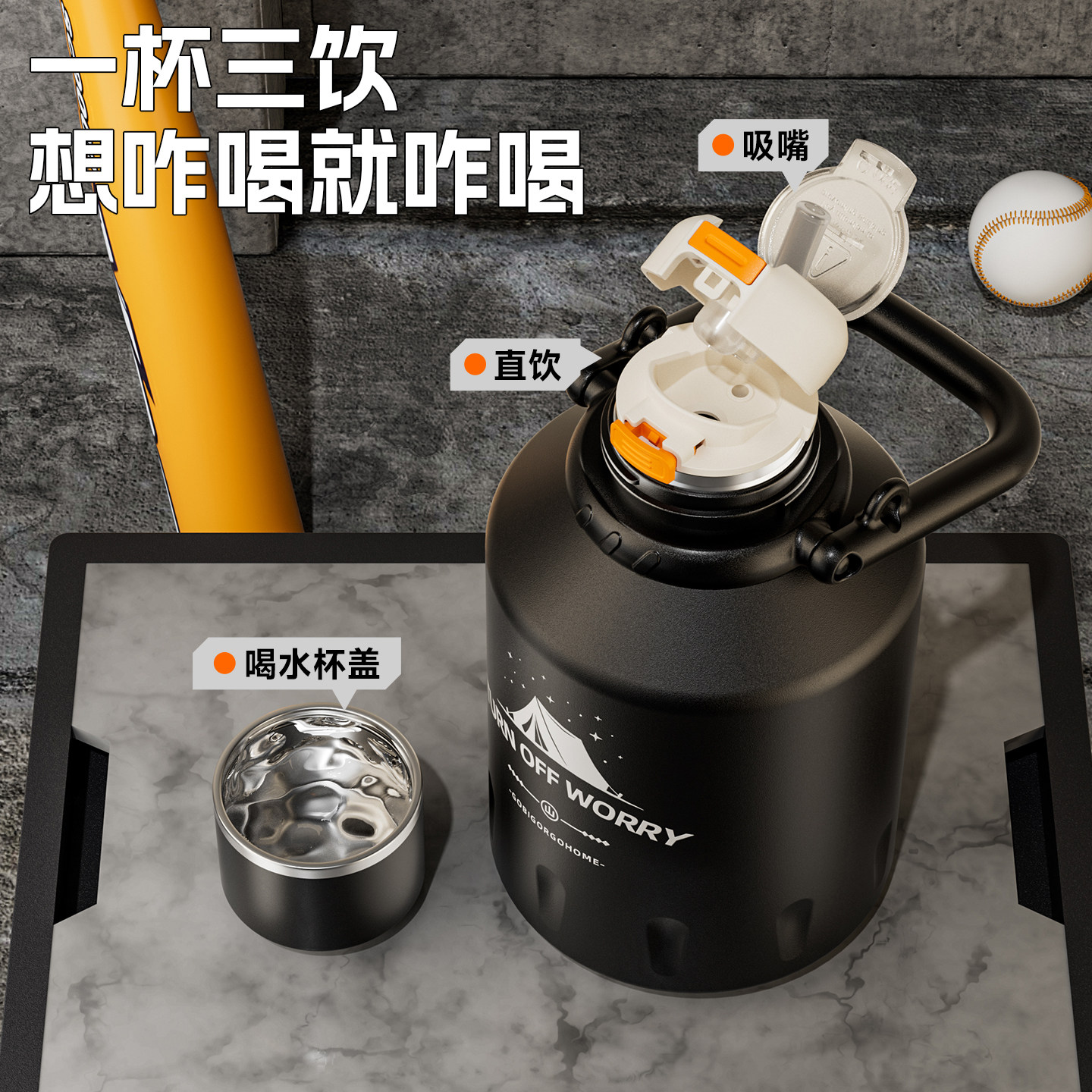 户外便携免费刻字水杯子保冷水瓶