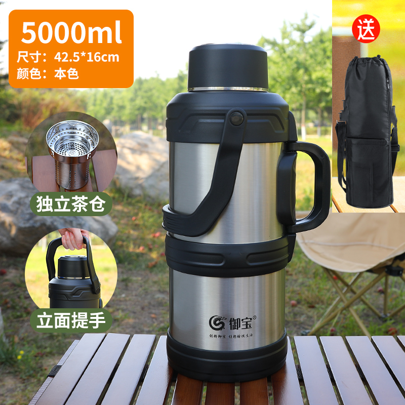 男女户外304不锈钢便携抗摔