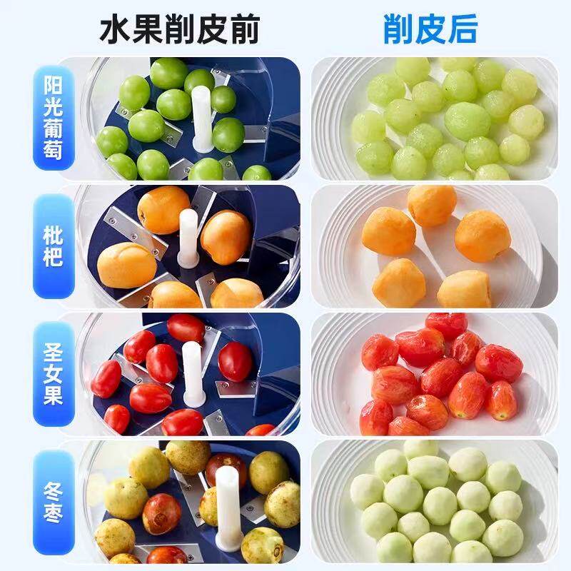 电动去皮机葡萄全自动削剥皮神器