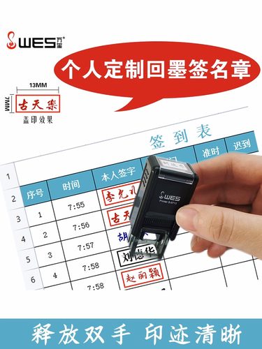 刻章个人名字姓名刻字印章定刻私章护士签名盖章签字定制私人名章