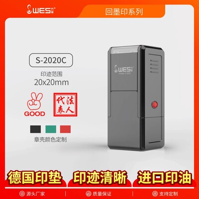 回墨印章定刻方章私章名字姓名藏书签名古法篆刻书法印鉴私章刻章