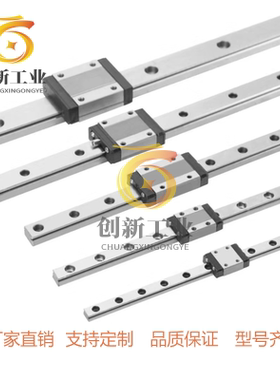 替代款SSEBST SSEBT SSELBT8 10 13 16 直线导轨