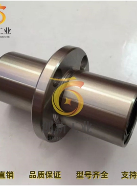 中间法兰直线轴承米思米LHMRW6 8 10 12 13 16 20 25 30 35 40 50