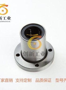 怡合达带法兰直线轴承LME01-d 6 8 10 12 13 16 20 25 30厂家销直