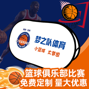a屏展架可折叠篮球场a板双面围挡体育馆广告牌户外运动场挡板定制