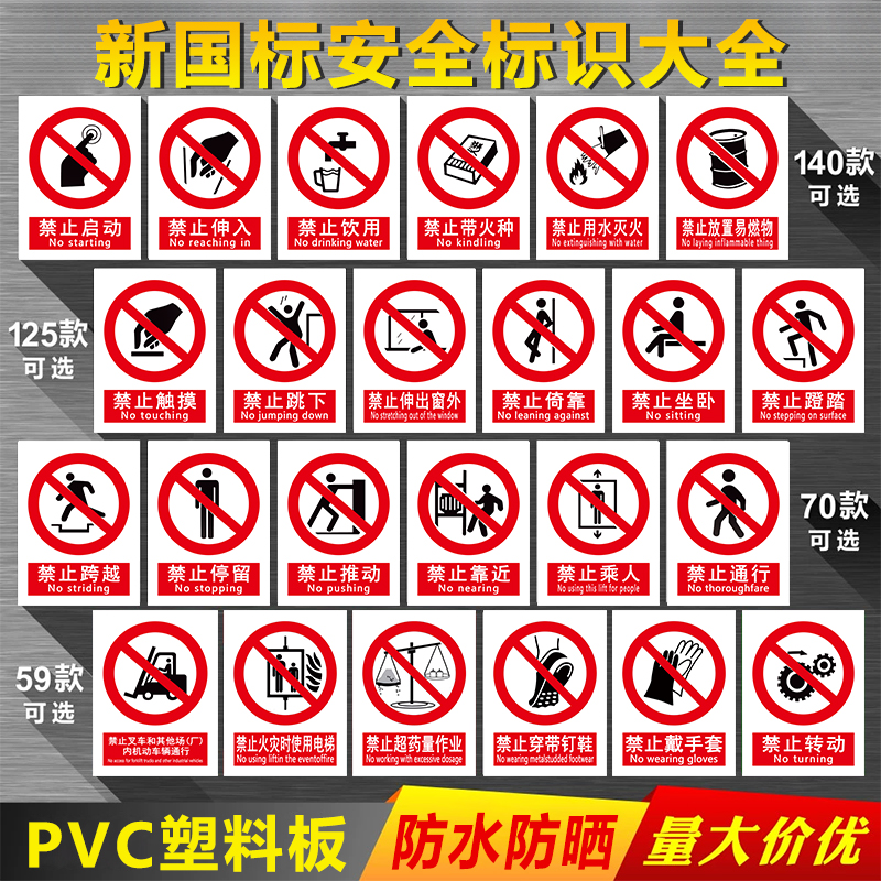 2026新国标识牌铝板反光膜