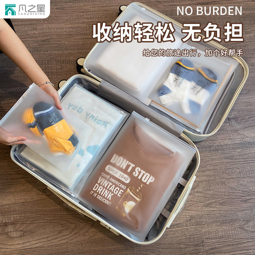 旅行收纳袋行李箱整理袋