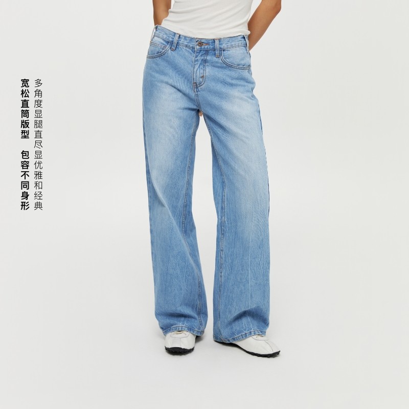 oneup全棉美式水洗冰蓝色牛仔裤女秋季宽松直筒阔腿裤休闲裤子,女装/女士精品,牛仔裤,淘宝优惠券,粉丝福利购,淘宝优惠卷