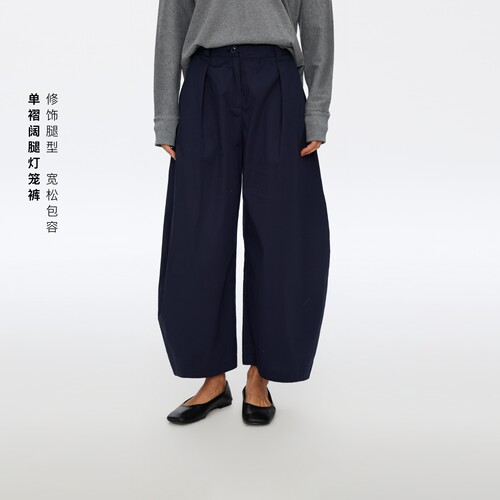 松弛感单褶九分裤宽松阔腿裤