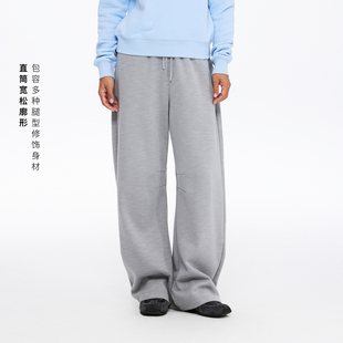 休闲阔腿裤 oneup竹节纹松紧腰橡筋抽绳卫裤 子宽松直筒裤 裤 女秋季