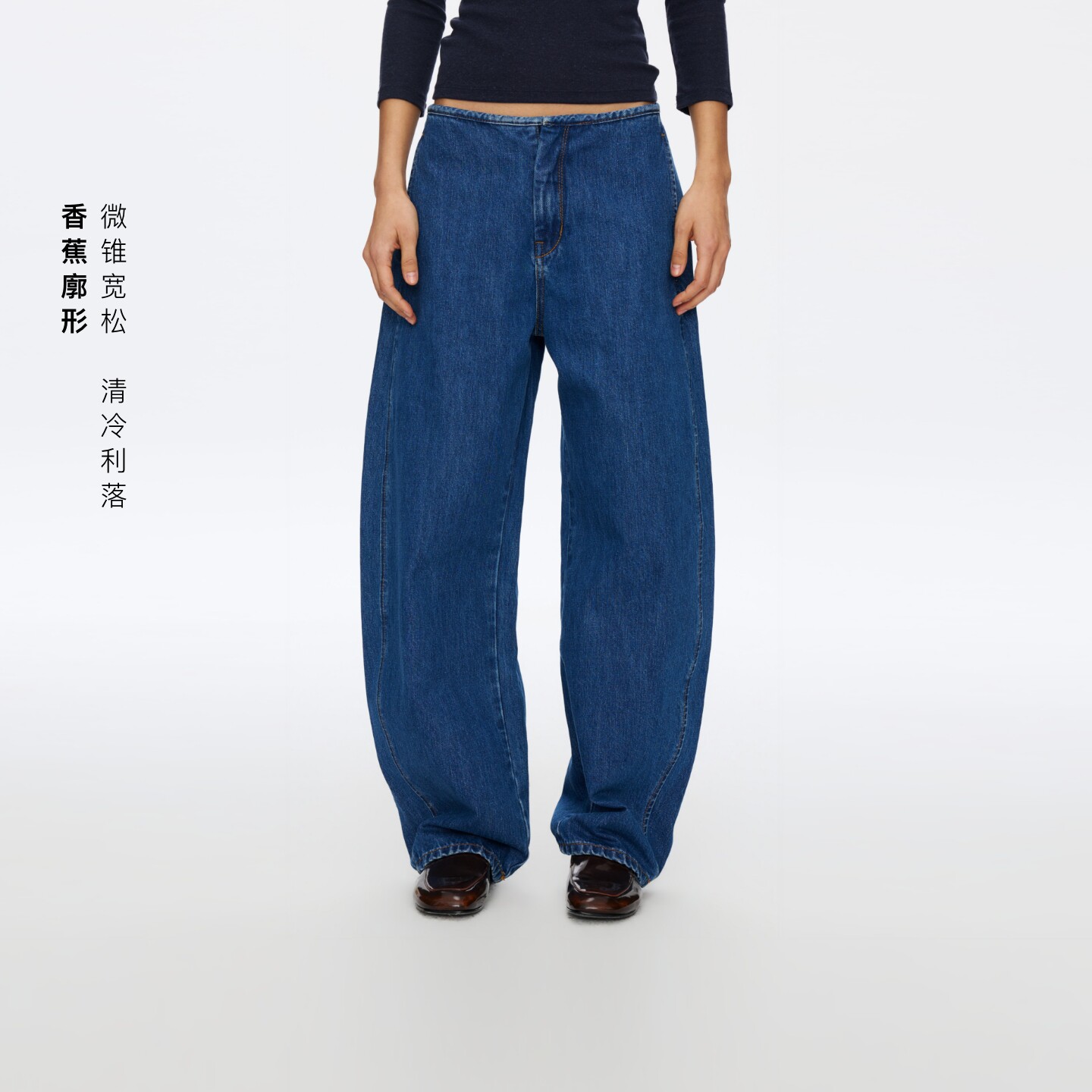 oneup无腰头复古蓝色牛仔裤女春洗水纯棉弯刀裤宽松阔腿休闲裤子