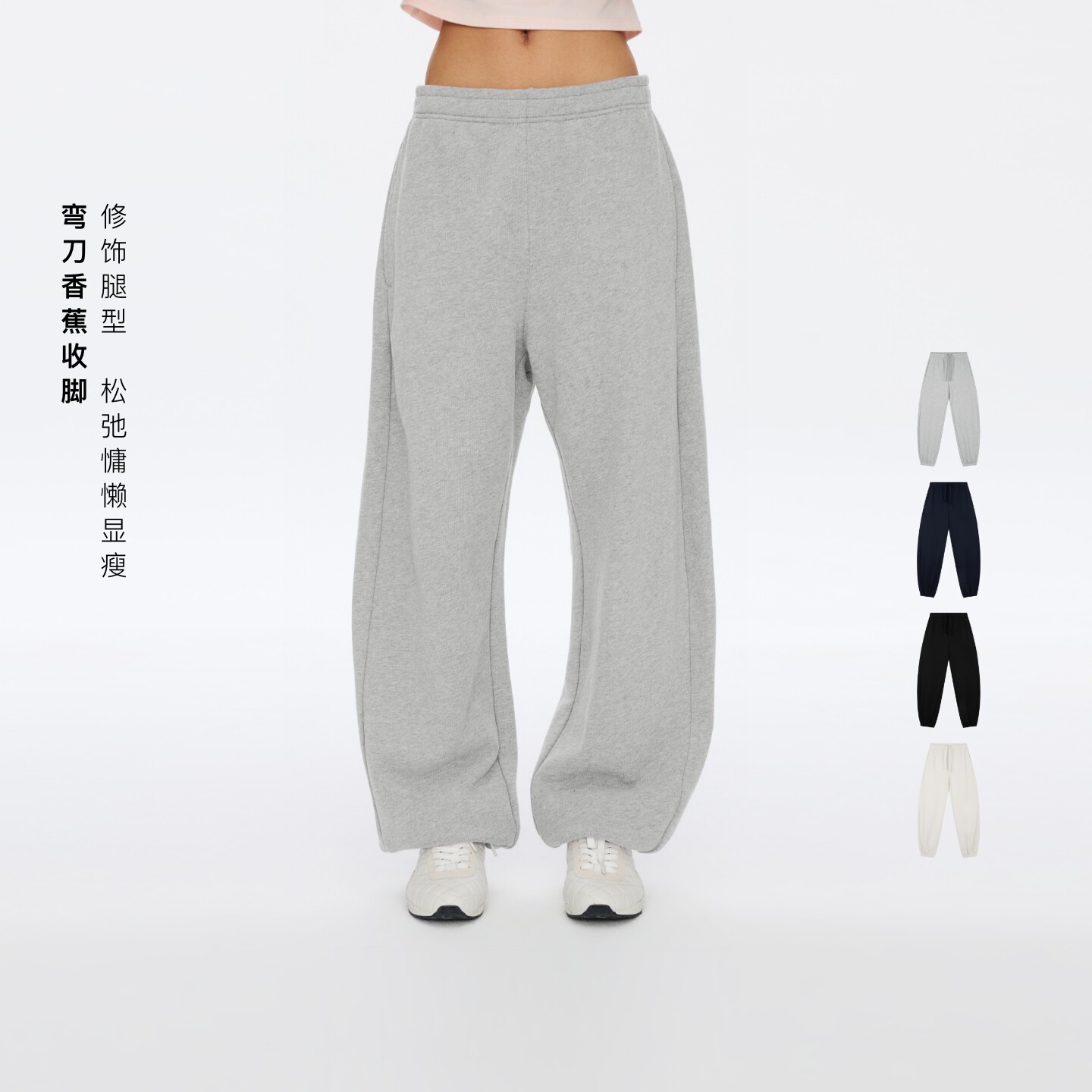 oneup纯棉毛圈灰色卫裤女夏季薄款运动裤休闲裤子弯刀裤香蕉裤