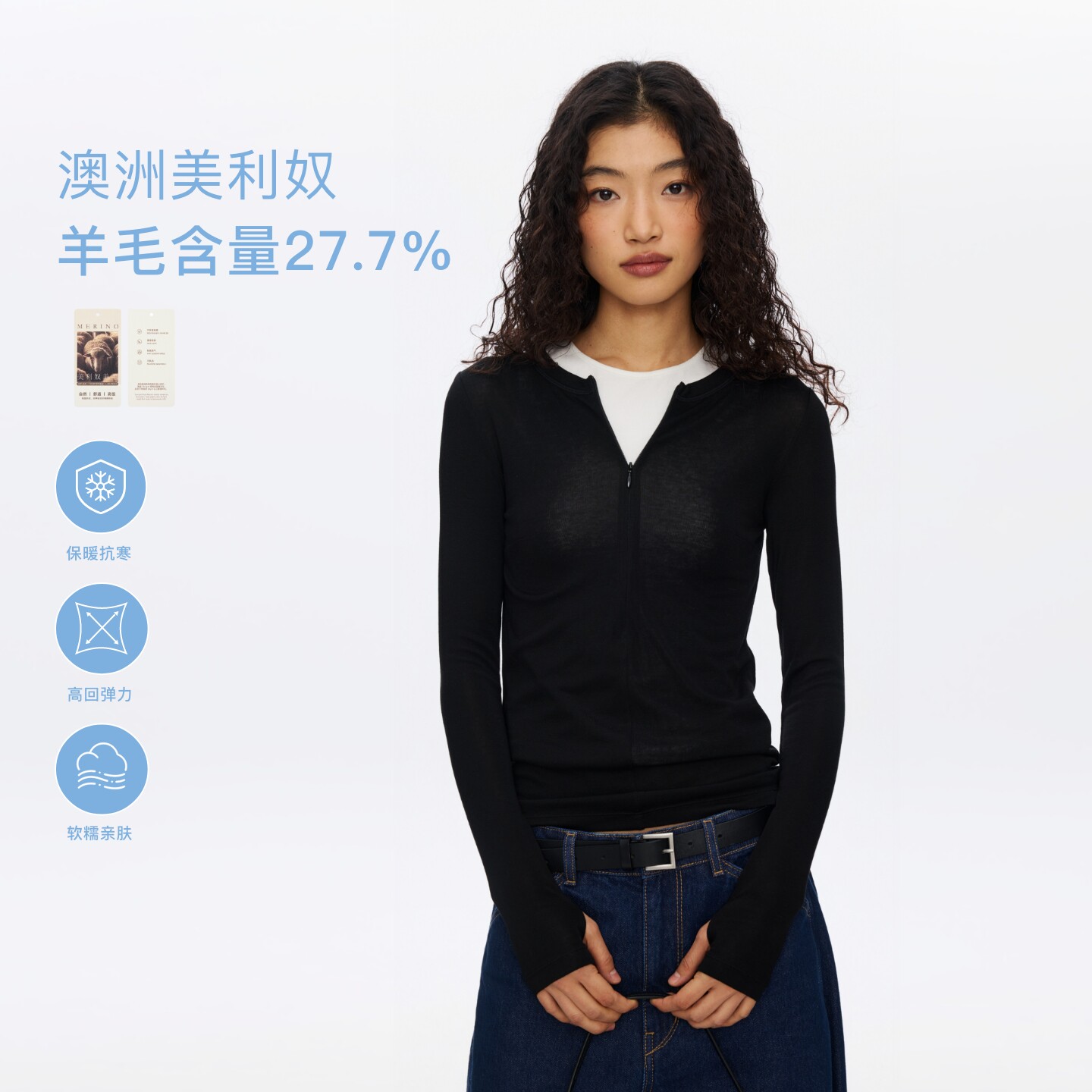 oneup简约纯色半拉链圆领修身长袖t恤女春季叠穿美利奴羊毛针织衫