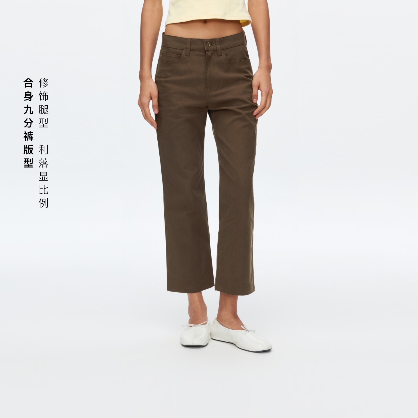 oneup莱赛尔斜纹九分裤休闲裤子女夏季薄款小个子修身显瘦直筒裤