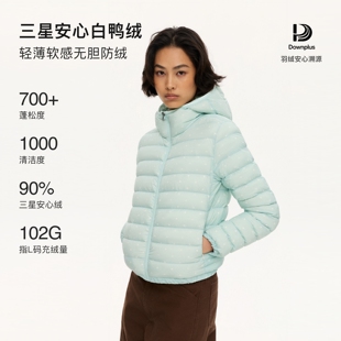 oneup90白鸭绒排骨羽绒服女秋冬季修身显瘦美式复古波点连帽外套