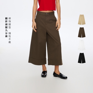 oneup松弛感老钱风翻折西裤女夏季九分裤宽松阔腿裤休闲西装裤