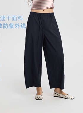 oneup春季运动防晒速干裤九分休闲裤子女小个子宽松阔腿弯刀裤