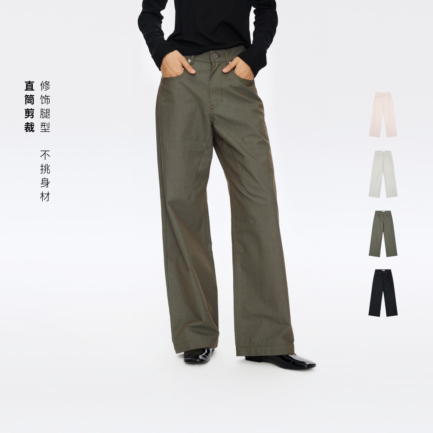 光泽感斜纹休闲宽松直筒裤图片