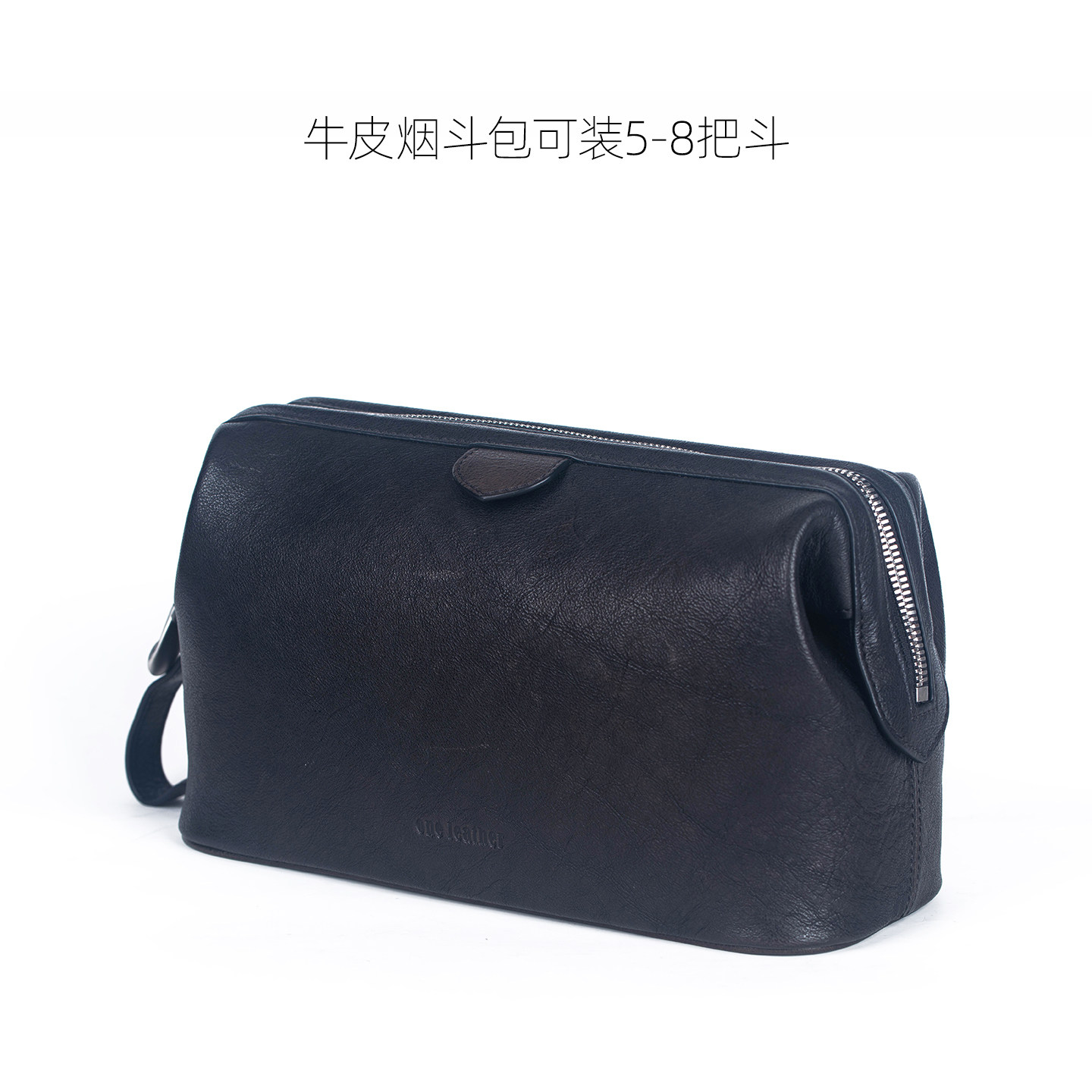 一皮oneleather 真皮烟斗收纳包斗粮烟袋包便携大容量洗漱包