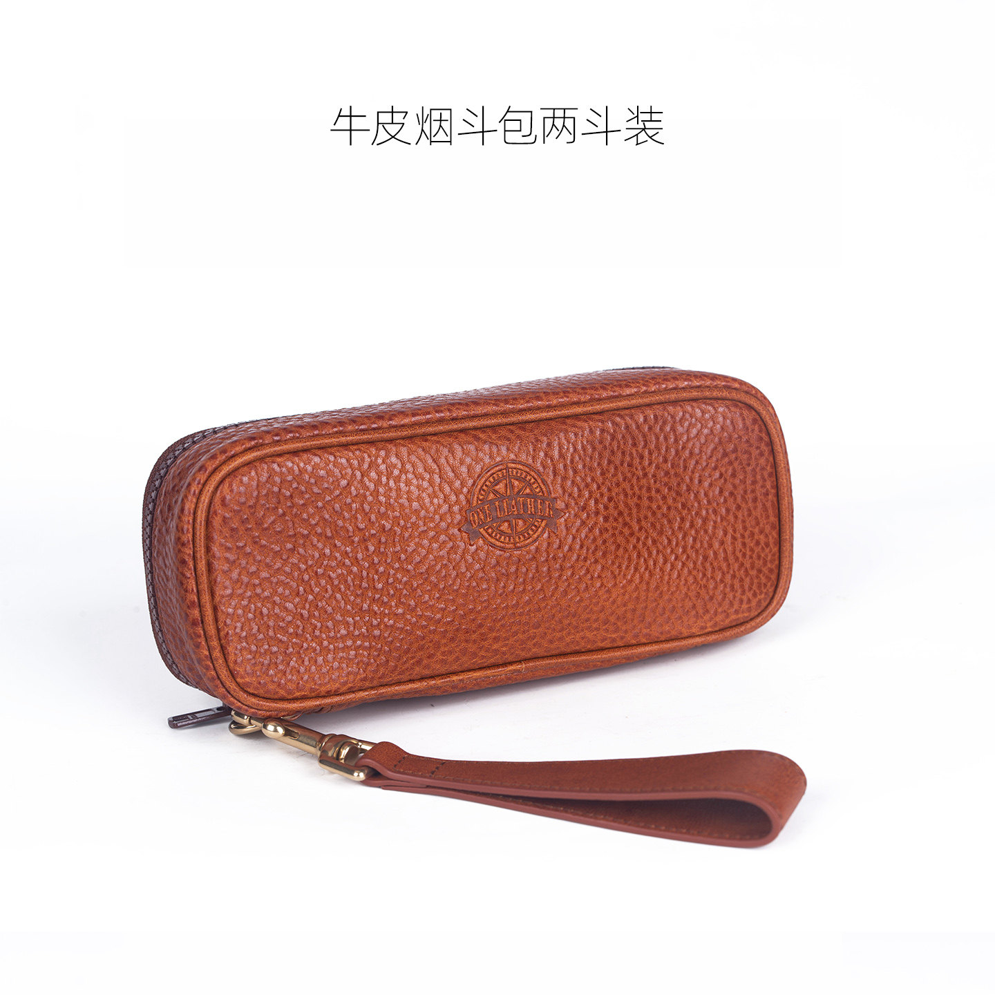一皮oneleather 真皮烟斗收纳包双斗专用石楠木海泡石烟包袋便携