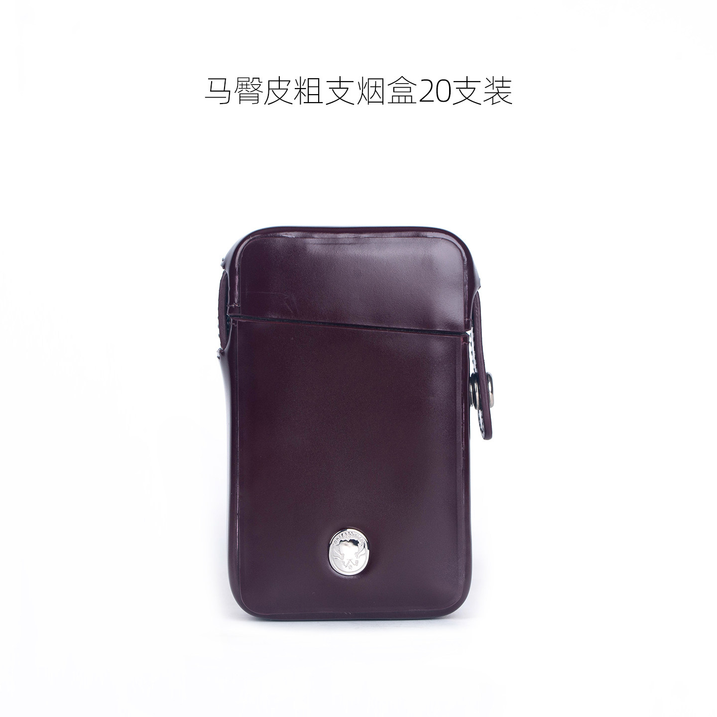 手工马臀粗烟盒一皮20只装定制