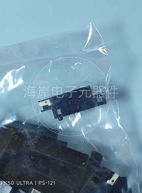 PS-121 纸张传感器 4PIN 距离 位置 检测开关 PS121