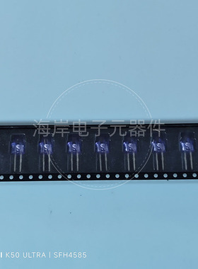 SFH4585 波长880NM 角度15 高功率 红外线发射管 DIP2 SFH 4585