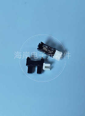 GP1S74 槽型光电开关 紧凑型光电断路器 槽距5MM 对射开关GP 1S74