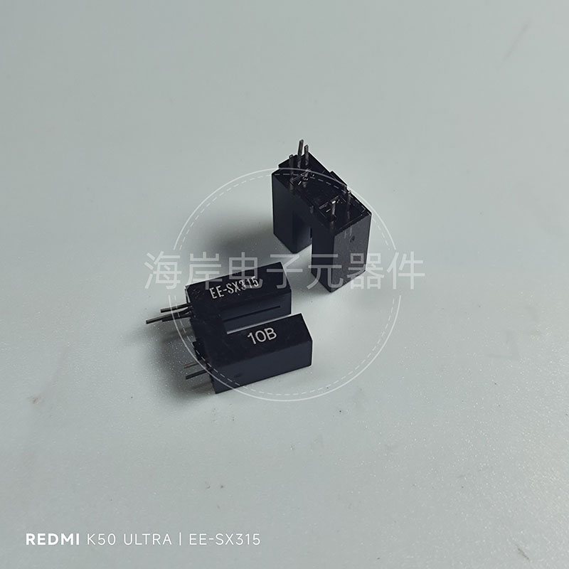 EE-SX315 槽型光电开关 SX315 槽距3.2MM 光电眼 DIP5 传感器