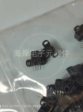 QEDS-9863 槽型光电开关 Q9863 光电编码器 光栅计数器 QEDS 9863