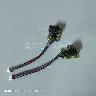 SEDS9897 光电编码器 槽型开关 S9897 光栅感应器 SEDS 9897