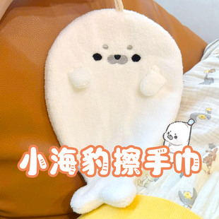 小海豹可爱挂式擦手巾厨房吸水不发臭儿童卡通文创吸水毛巾家用