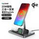 ZIKE 14ProMax耳机Airpods手机25W快充支架MagSafe磁吸 15iPhone13 无线充电器三合一Qi2认证适用于苹果17