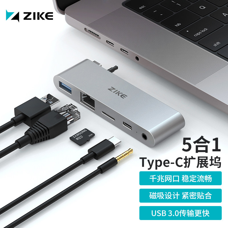 ZIKE拓展坞Typec扩展USB分线器电脑转接头适用于MacBookproHDMI多接口网线转换器笔记本