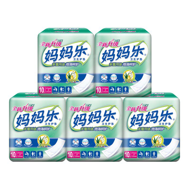 包大人妈妈乐成人纸尿片婴儿尿不