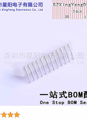 W-2001R12P-N000 (10Pcs)PH 2mm 1x12P参考系列PH间距2mm插针结构