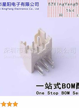 FWF20006-D06B22W5B (5Pcs)2mm 2x3P弯插 间距2mm插针结构2x3P排