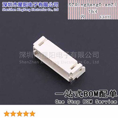 AFC20-S08ACA-00 (5Pcs)PH 2mm 1x8P卧贴 参考系列PH间距2mm插针