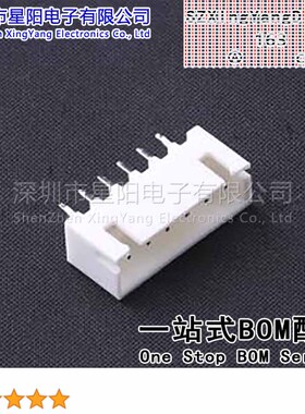 W-2501S06P-K000 (10Pcs)XH 2.5mm 1x6P参考系列XH间距2.5mm插针